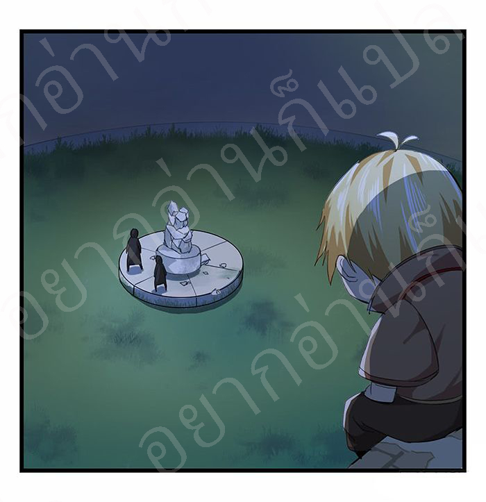 หอคอยสู่สวรรค์ ตอนที่ 17 หน้า 11