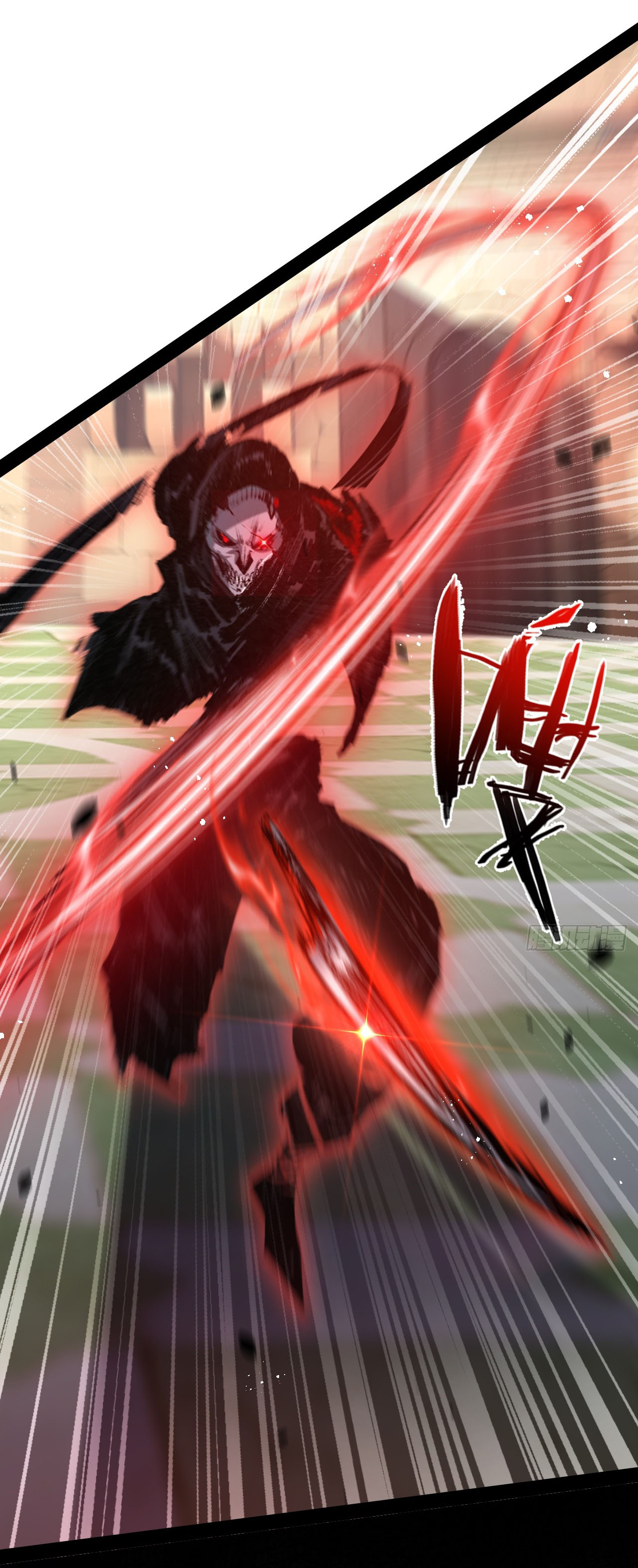 I'm the boss in Magic Moon ตอนที่ 7 หน้า 5