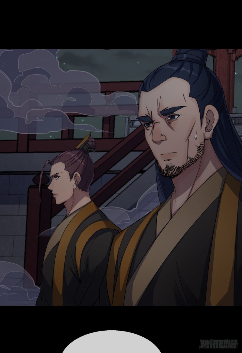 มหาปราชญ์ผู้ยิ่งใหญ่ ตอนที่ 55 หน้า 13