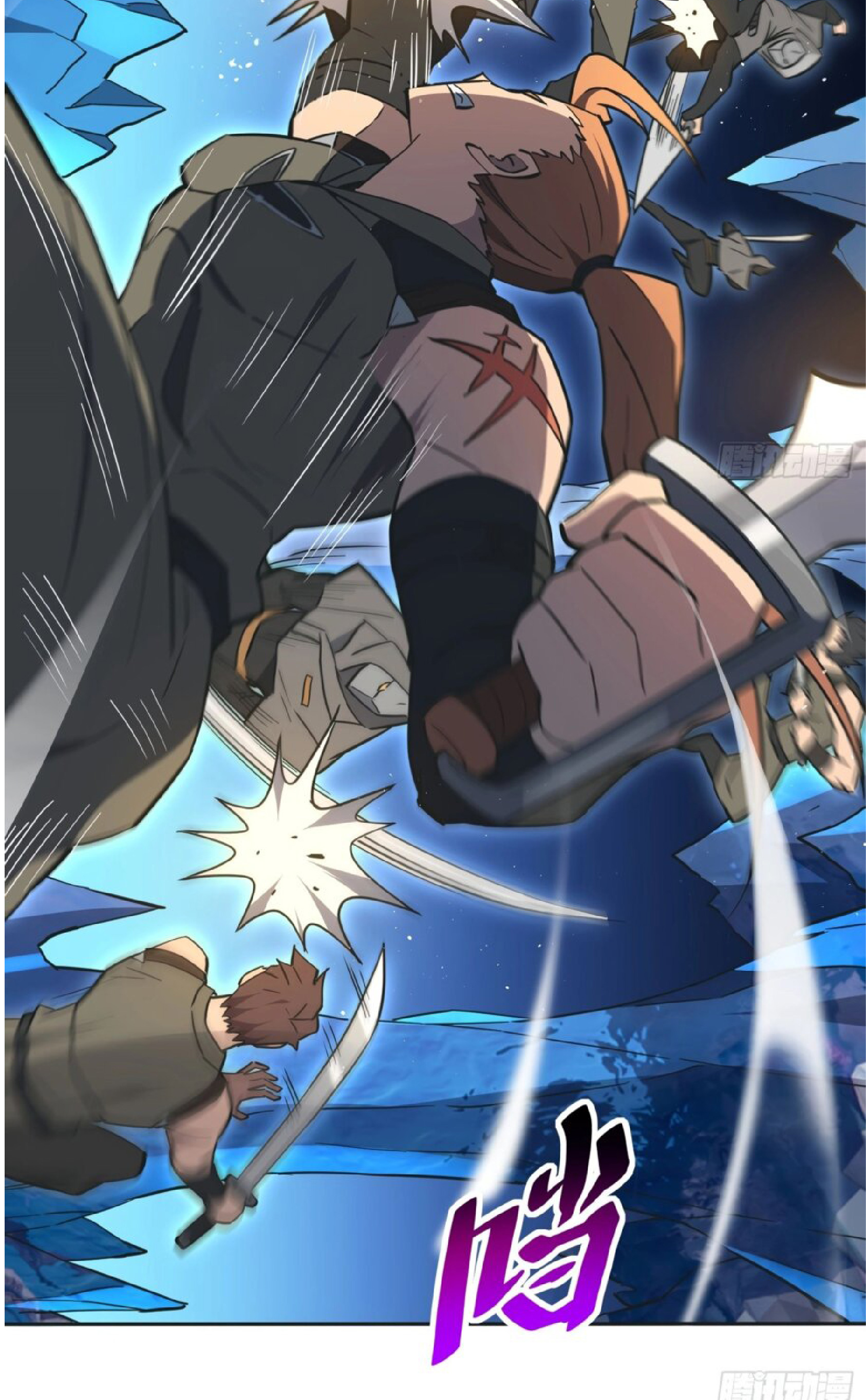 The People On Earth Are Too Ferocious ตอนที่ 167 หน้า 28