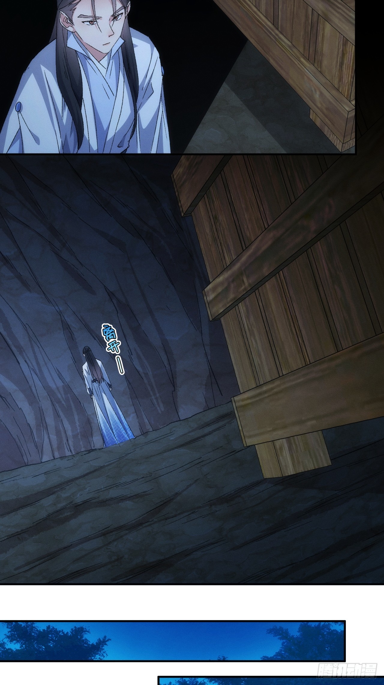 ข้าจะกำหนดชะตาตัวเอง ทันจีน ตอนที่ 147 หน้า 7