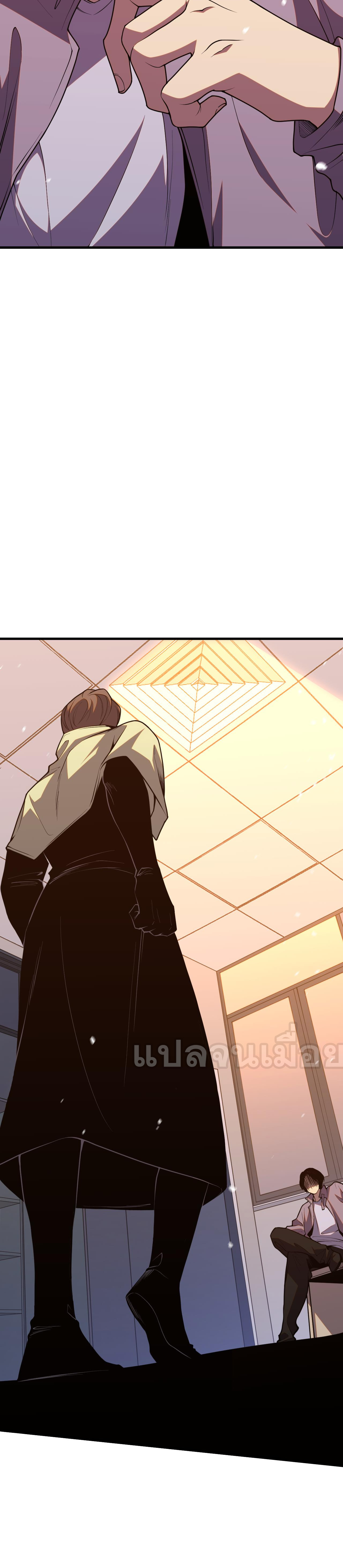 เนโครแมนเซอร์! ฉันคือภัยพิบัติล้างโลก! ตอนที่ 31 หน้า 34