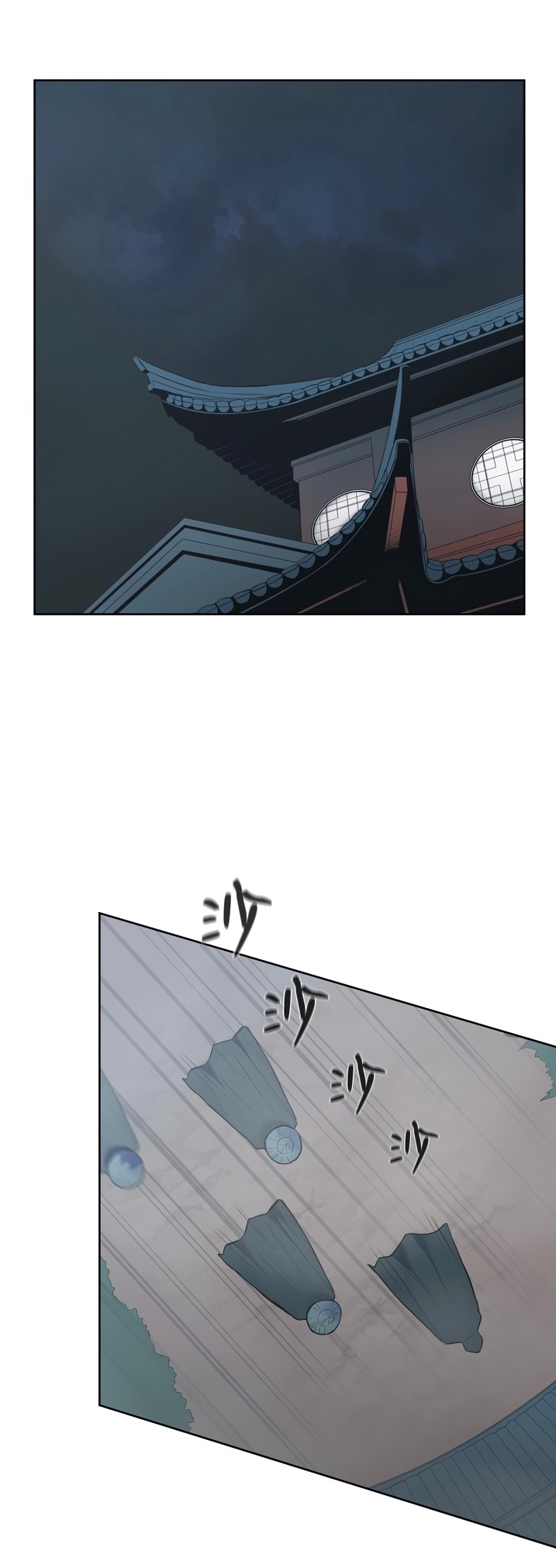 The God Of War ตอนที่ 1 หน้า 51