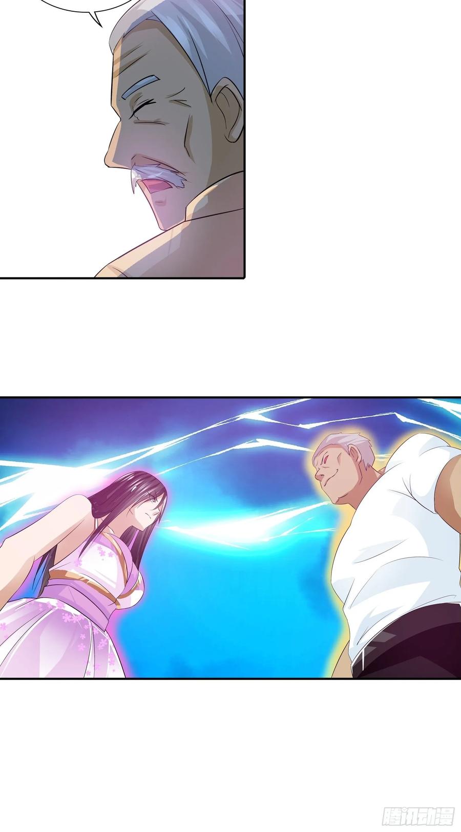 ฉันนี้แหละ คือเทพหมอที่แท้จริง ตอนที่ 79 หน้า 18