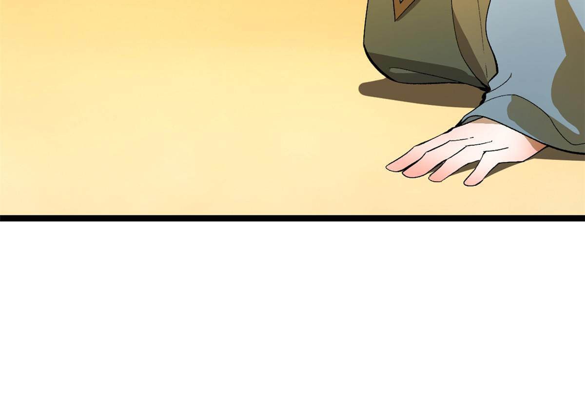 ลูกเขยที่แกร่งสุดในปฐพี (ทันจีน) ตอนที่ 31 หน้า 32