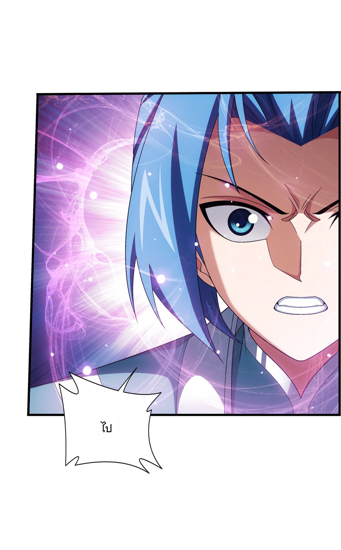 Da Zhu Zai ศึกปรมาจารย์สะท้านฟ้า (ชนจีน) ตอนที่ 355 หน้า 28