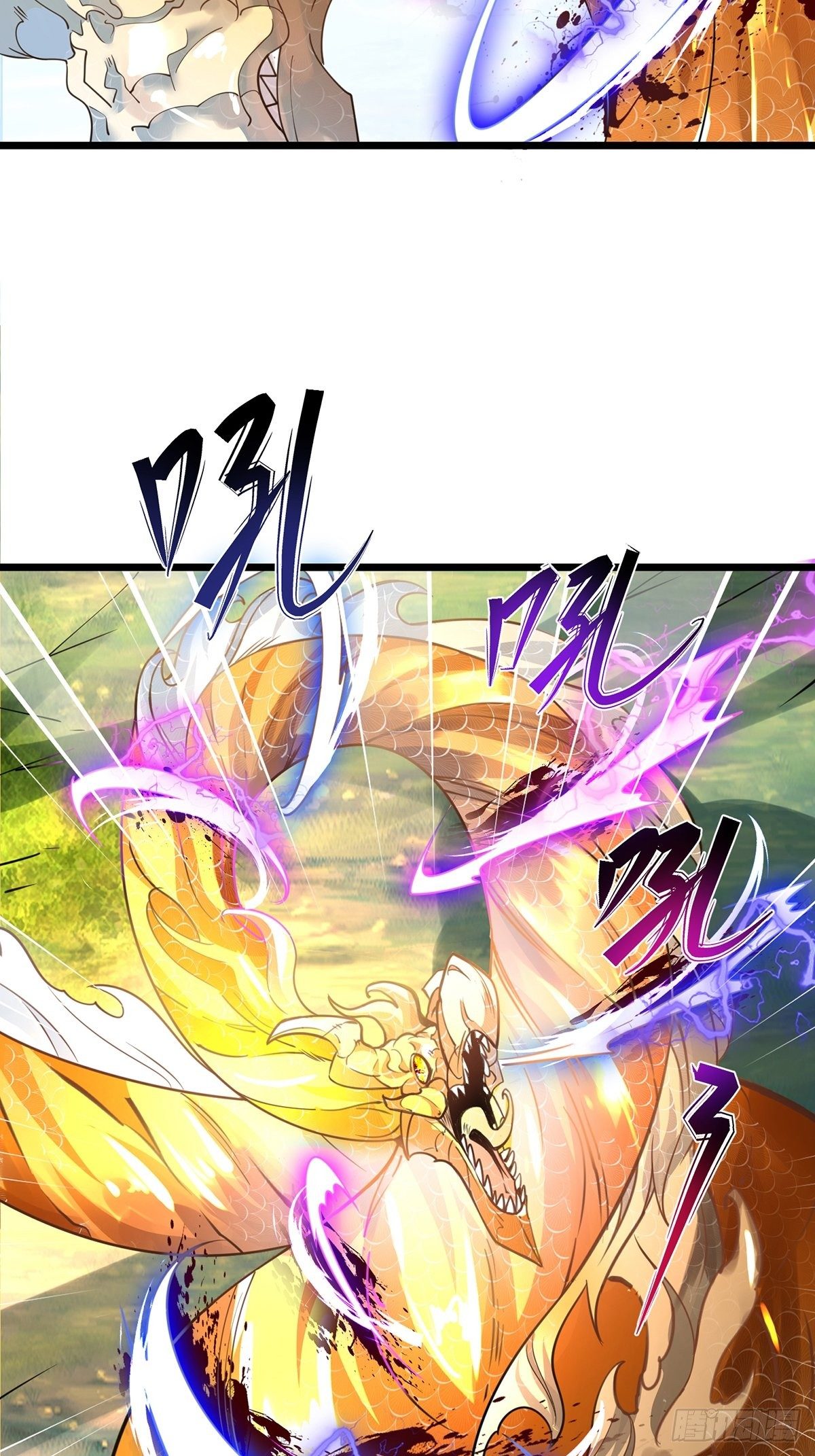 เทพกระบี่มรณะ (ชนจีน) ตอนที่ 56 หน้า 18