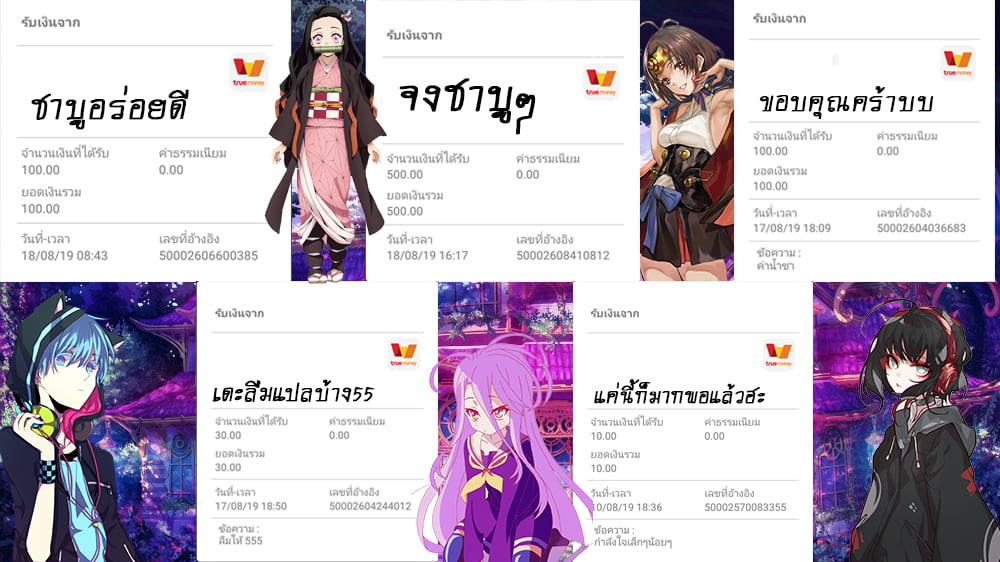 ผมจะกลืนกินหินเวทย์และกลายเป็นผู้ที่แข็งแกร่งที่สุด ตอนที่ 3 หน้า 30