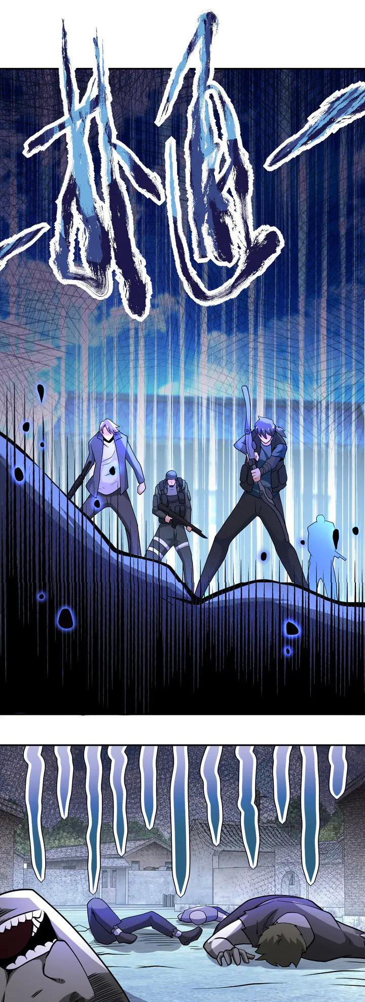 Apocalyptic Super System ตอนที่ 111 หน้า 13