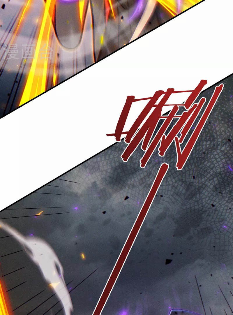 (จบ) Cultivate Immortality in The World of Superpowers (ปรมาจารย์ผู้ฝึกตนในโลกฮีโร่) ตอนที่ 45 หน้า 4