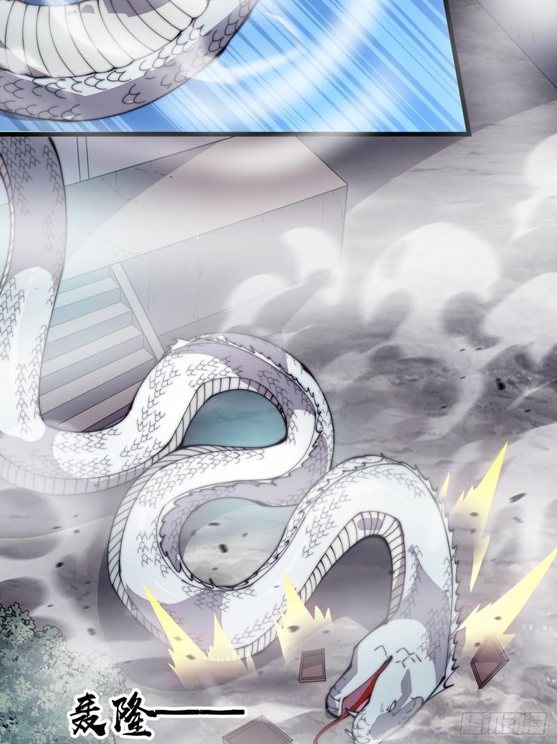 Starting a Mountain ตอนที่ 275 หน้า 8