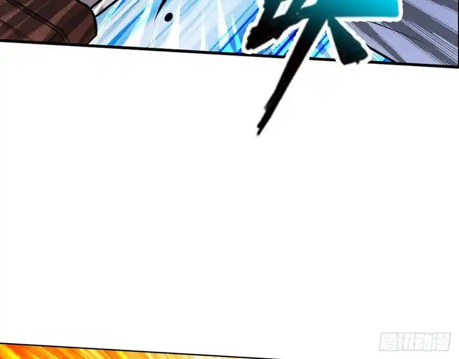 The Strongest Death System ตอนที่ 14 หน้า 47