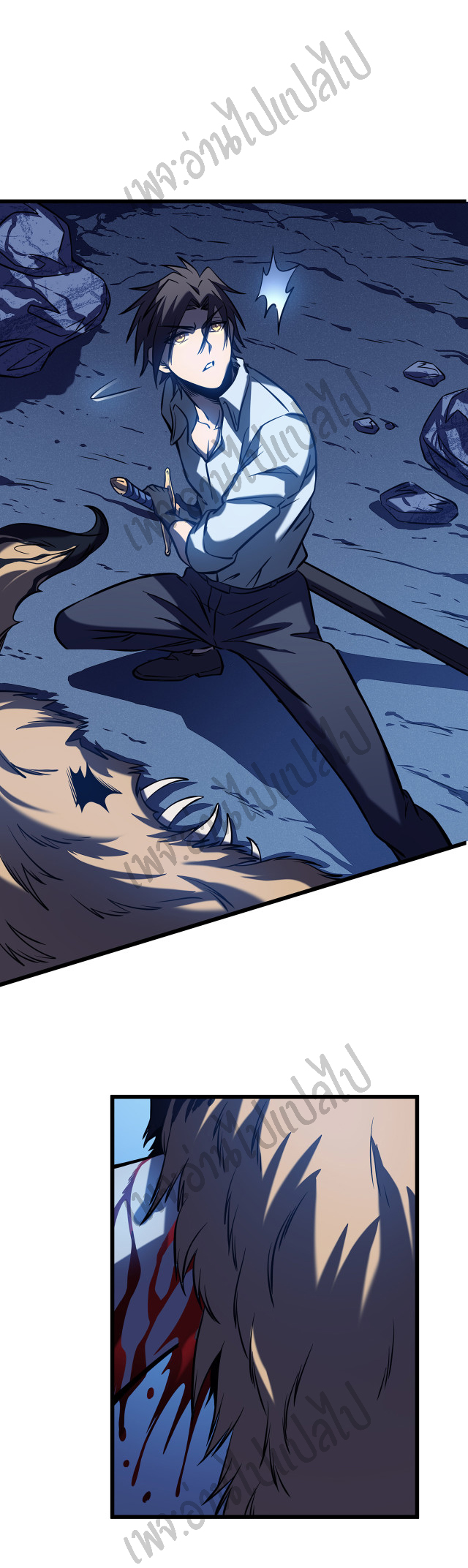 I killed the gods in another world ตอนที่ 5 หน้า 48