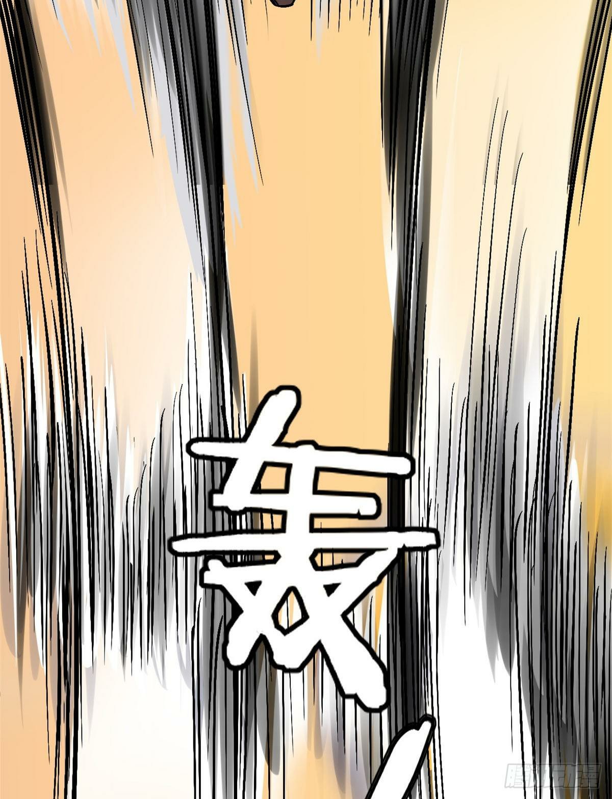 อยู่ดีดีผมก็เป็นลูกเขยราชามังกร ตอนที่ 23 หน้า 27