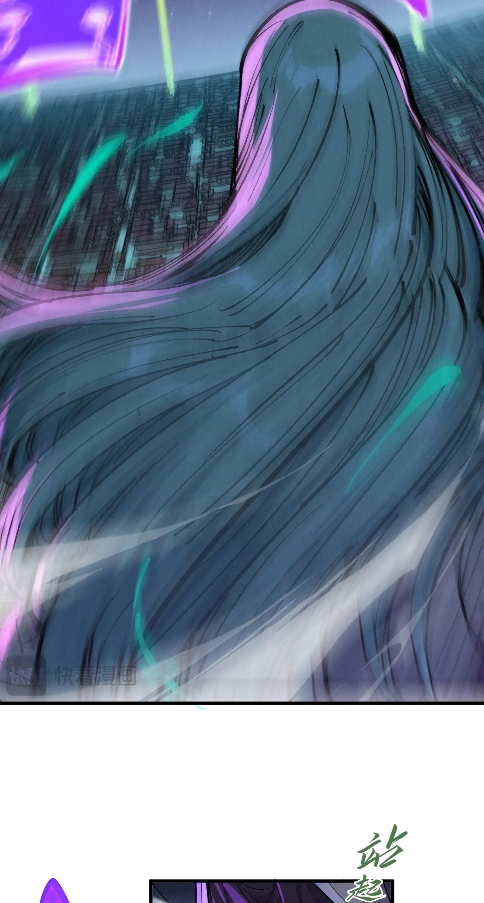 มหาเทพนิรันดร์กาล ตอนที่ 196 หน้า 36