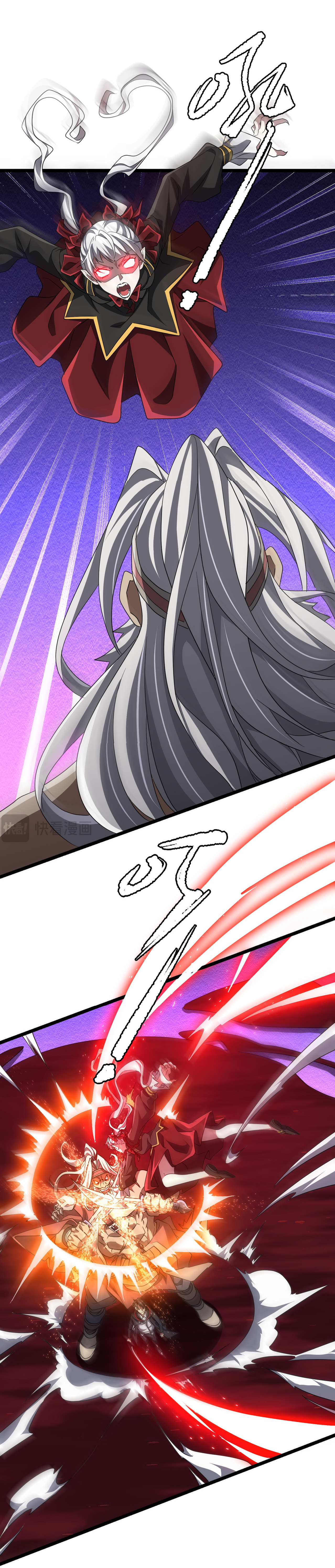 Start with trillions of coins ตอนที่ 130 หน้า 24