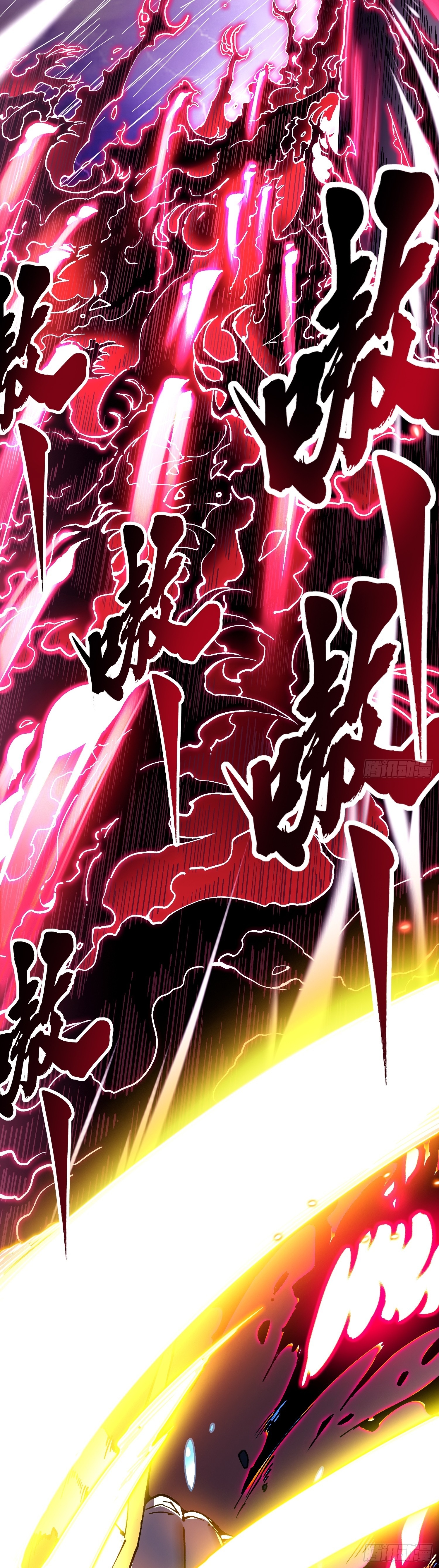 Martial Evolution: Start by Awakening the King of Monsters ตอนที่ 19 หน้า 12