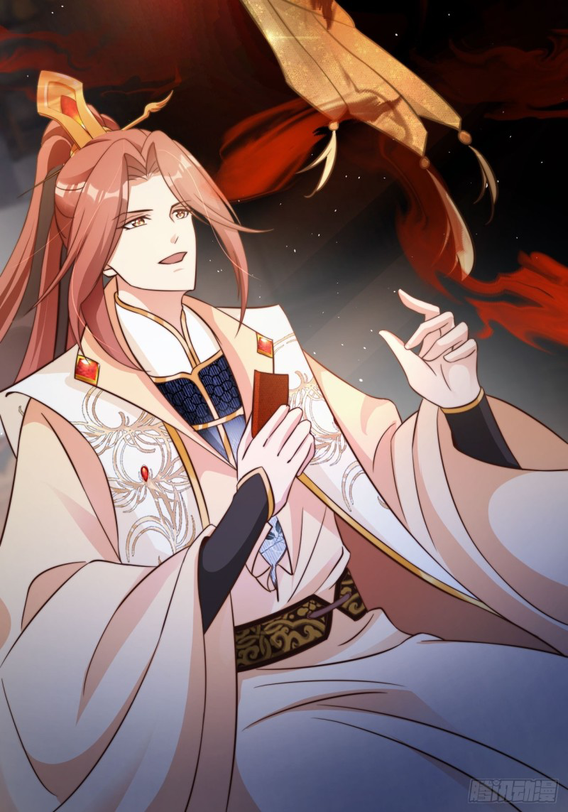 ระบบแย่งชิงโชคลาภ ตอนที่ 7 หน้า 5