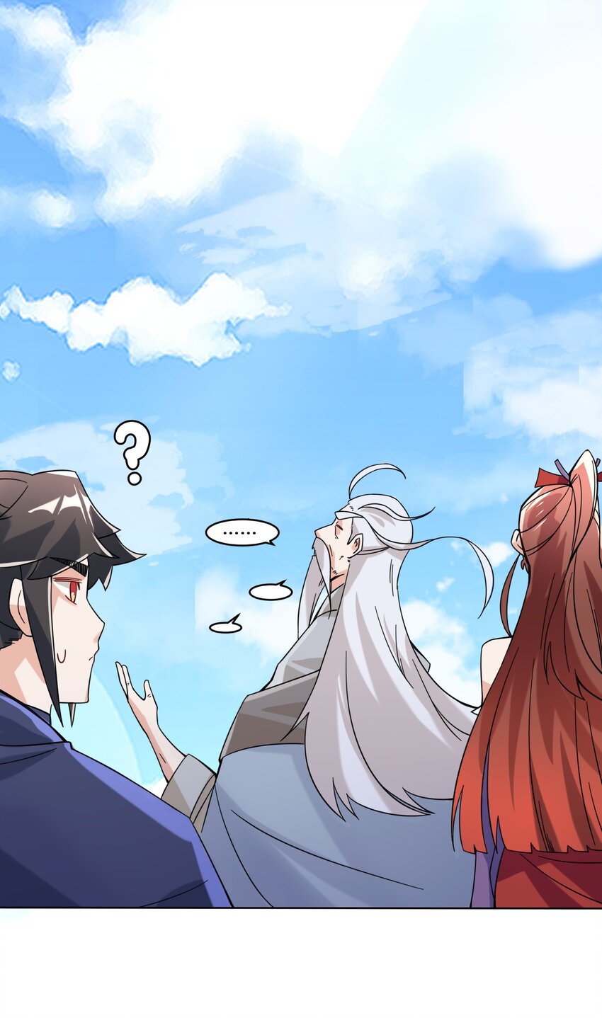 ข้าคือผู้กลืนกินไร้ที่สิ้นสุด (ชนจีน) ตอนที่ 70 หน้า 23