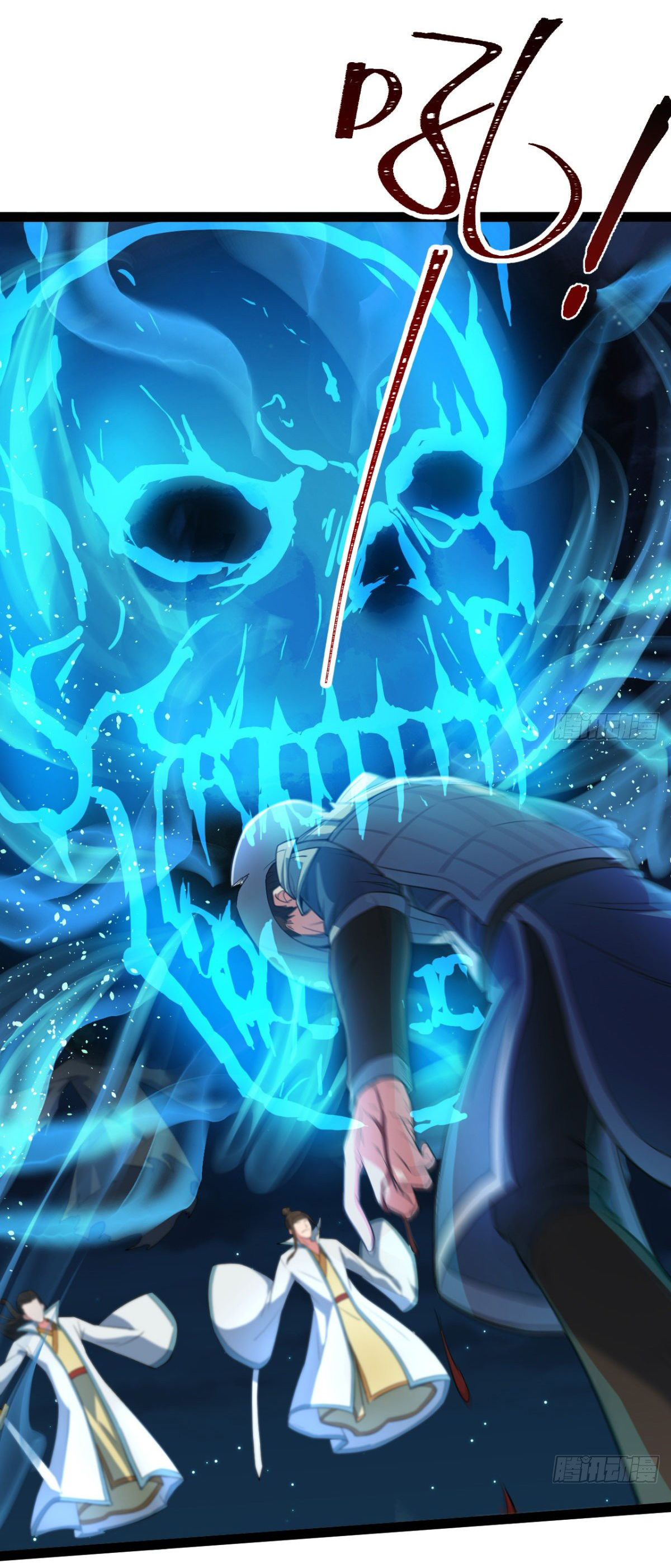 The god of war is reborn to avenge ตอนที่ 10 หน้า 14