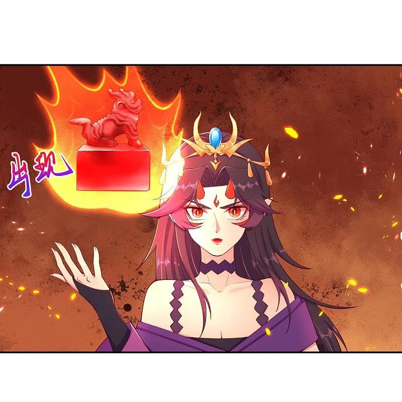 Against the Gods - อสูรพลิกฟ้า ตอนที่ 322 หน้า 16