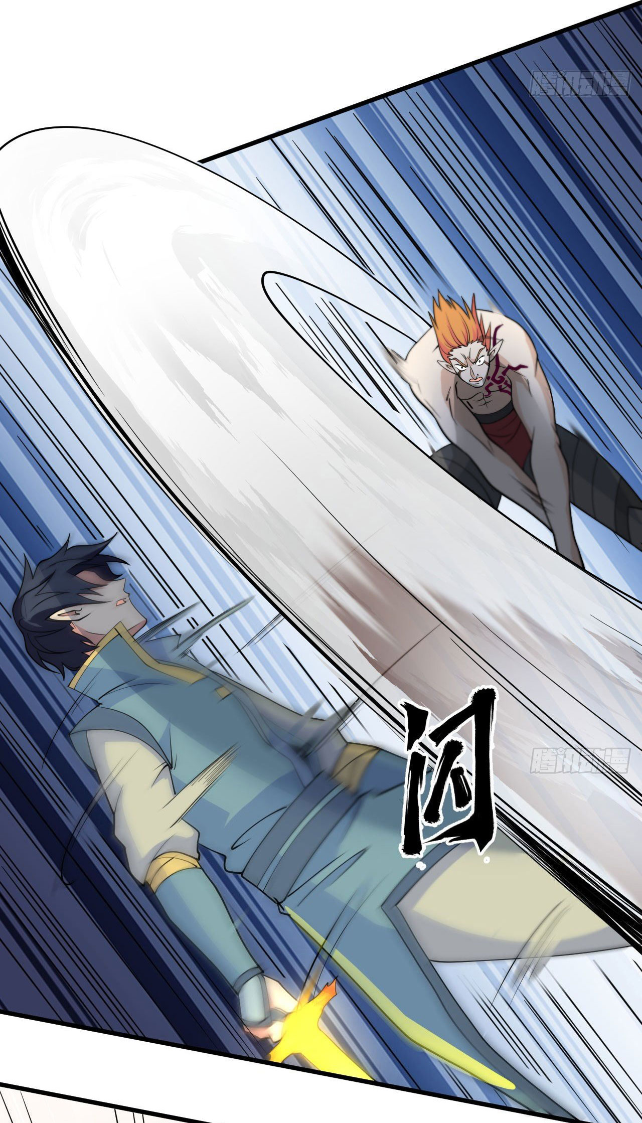 Magician from The Future ตอนที่ 31 หน้า 19