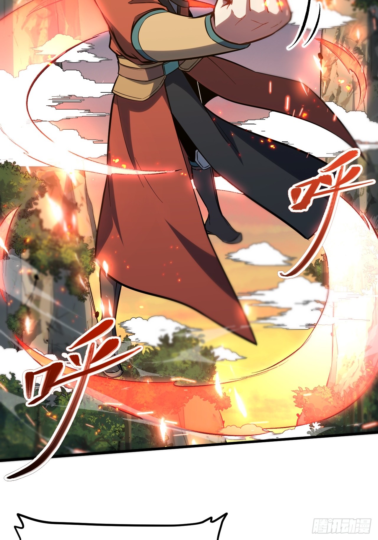 กำเนิดร่างเทวะบรรพกาล ตอนที่ 5 หน้า 57