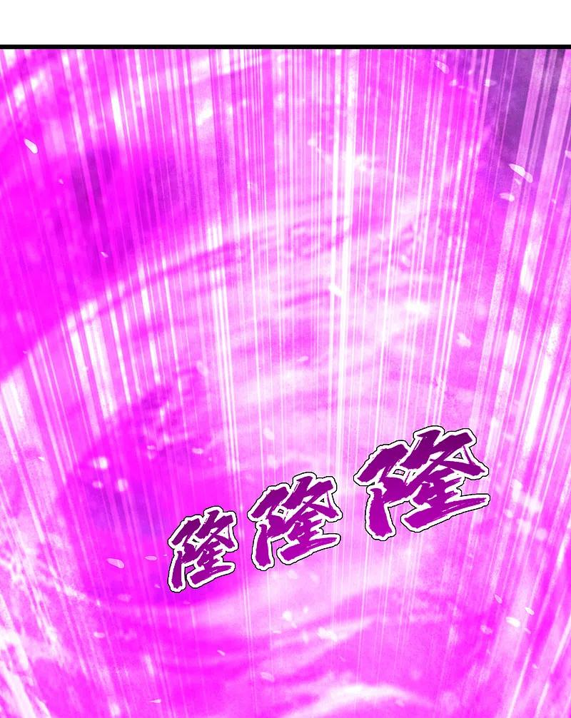 เทพอสูรสยบฟ้า ตอนที่ 199 หน้า 46