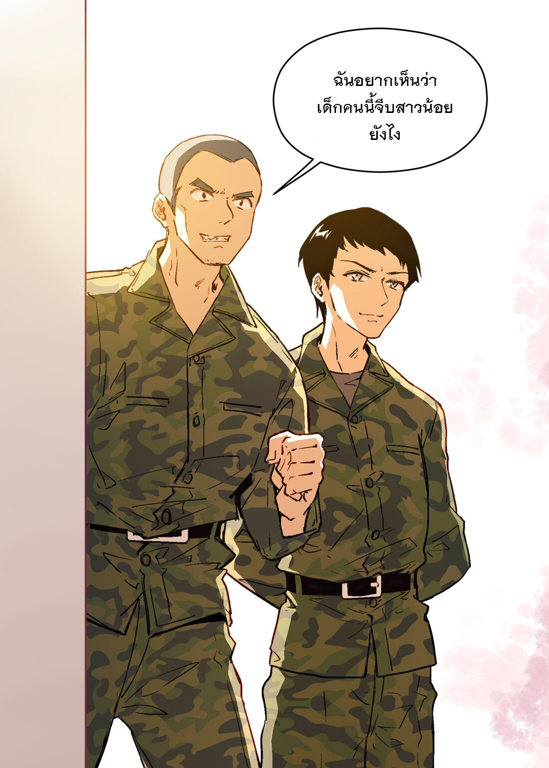 The King of Special Forces Reborn in School, Popular With Girls ตอนที่ 13 หน้า 5