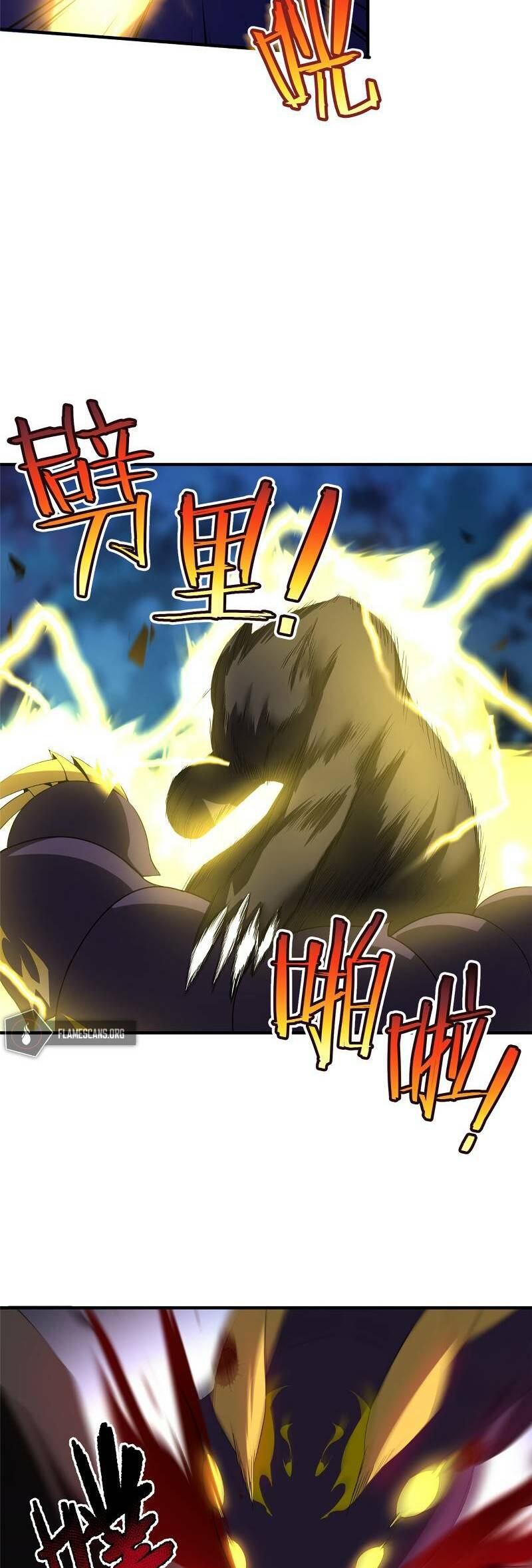 วิวัฒนาการอสูรสัตว์เลี้ยง ตอนที่ 35 หน้า 17