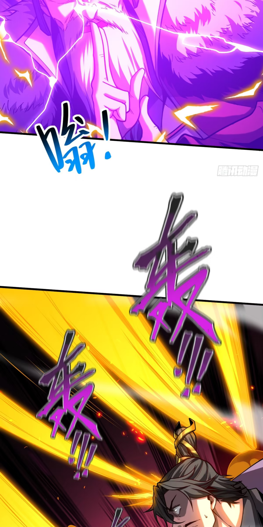 My Disciples Cultivate, While I Slack Off!  ศิษย์ของข้าฝกฝน ส่วนข้าขี้เกียจ ตอนที่ 73 หน้า 12