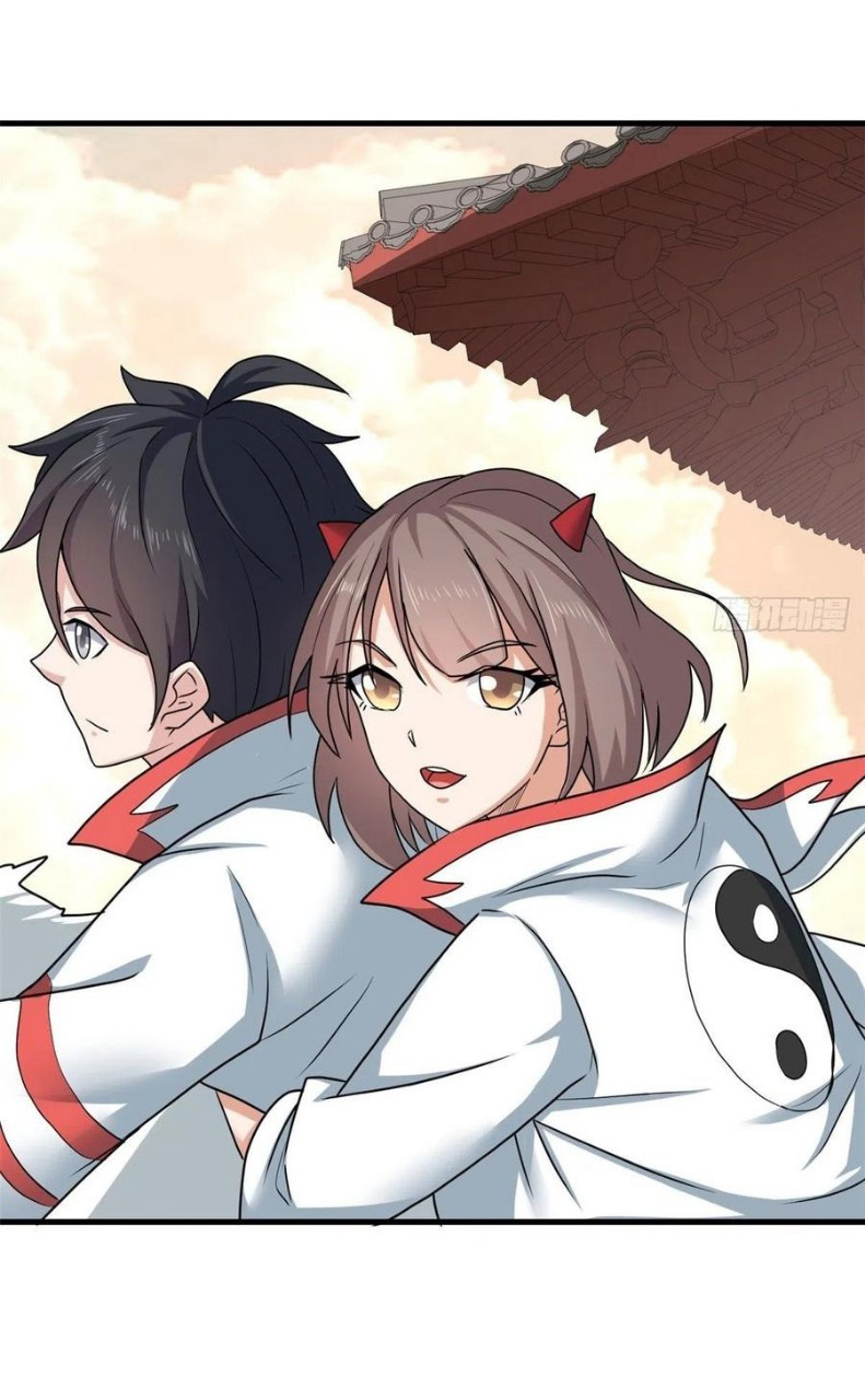 อยู่ดีดีผมก็เป็นลูกเขยราชามังกร ตอนที่ 72 หน้า 15