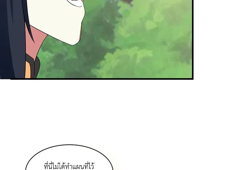 Chaos Alchemist (วิบัติการณ์เทพเซียนโอสถ) ตอนที่ 99 หน้า 28