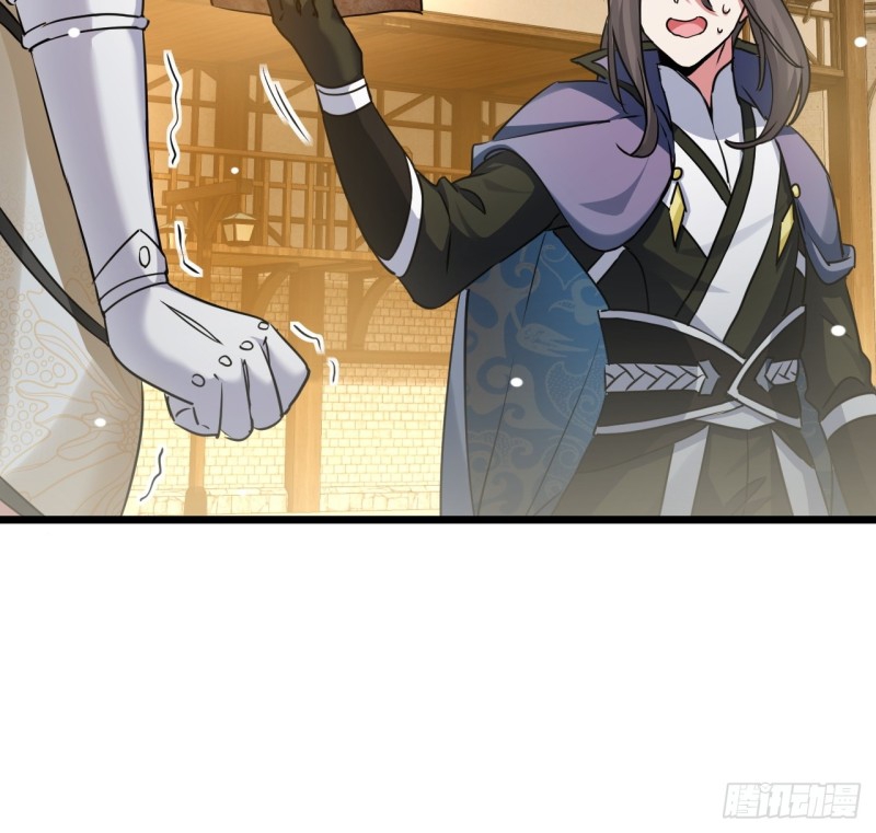 เป็นเซียนไม่สำเร็จ ข้าจึงต้องกลายเป็นนักล่าปีศาจ ตอนที่ 3 หน้า 13