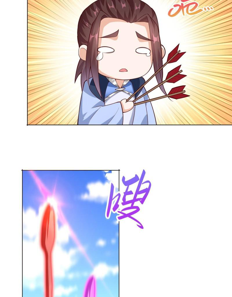 (ชนจีน) Dragon Master (จูหมิง นักรบเซียนมังกร) ตอนที่ 78 หน้า 8