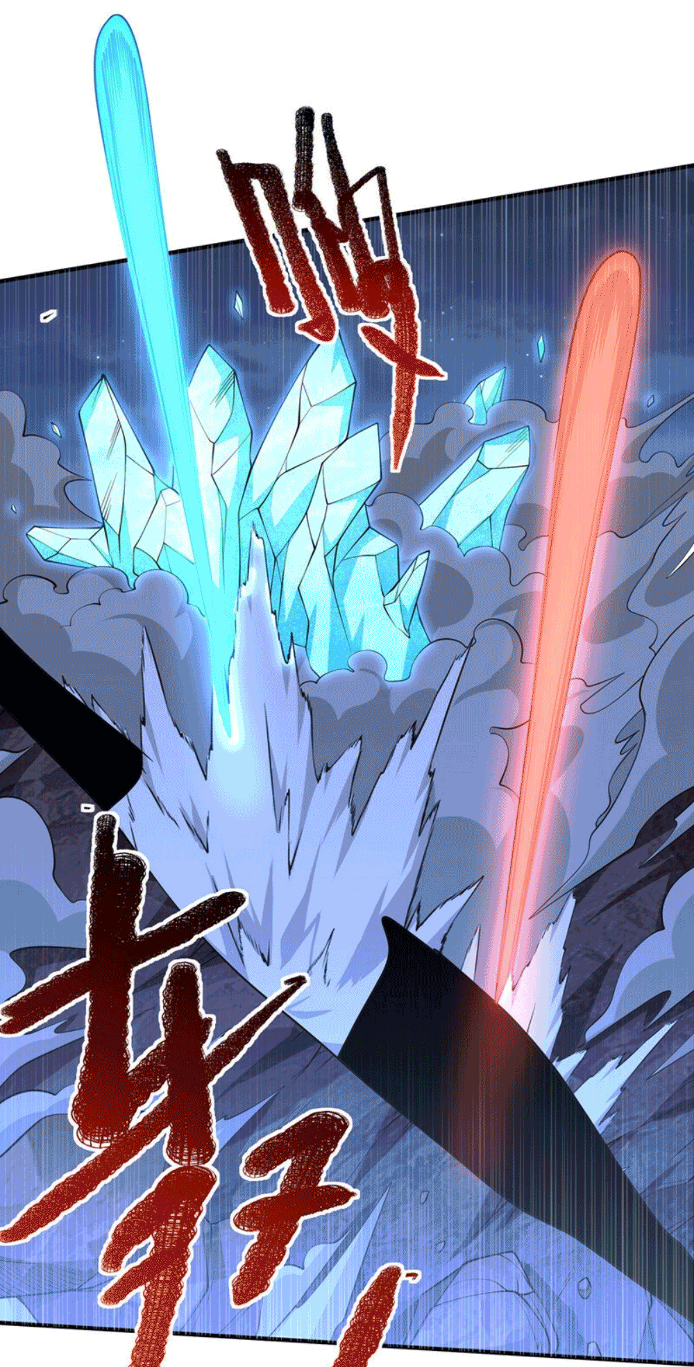 Wu ni ตอนที่ 263 หน้า 46