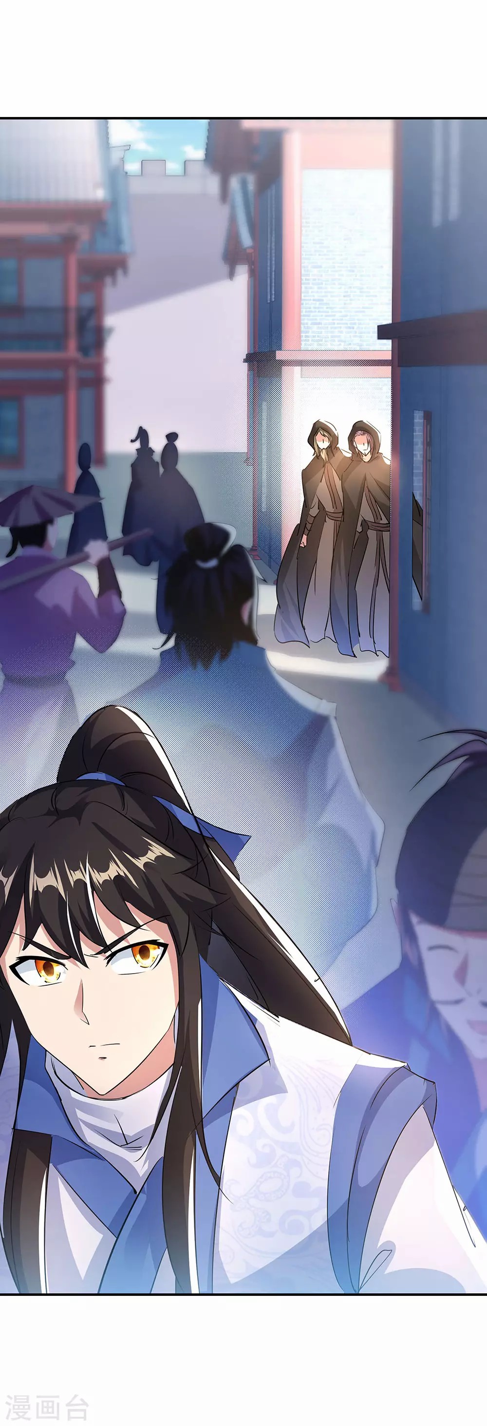 peerless battle spirit ตอนที่ 254 หน้า 18