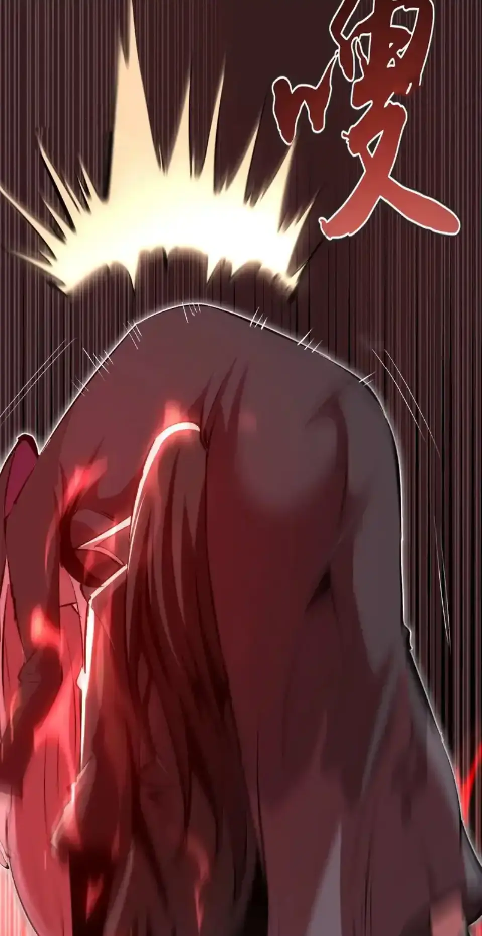 ราชาแห่งแวมไพร์ กับความฮาเร็ม ตอนที่ 85 หน้า 29