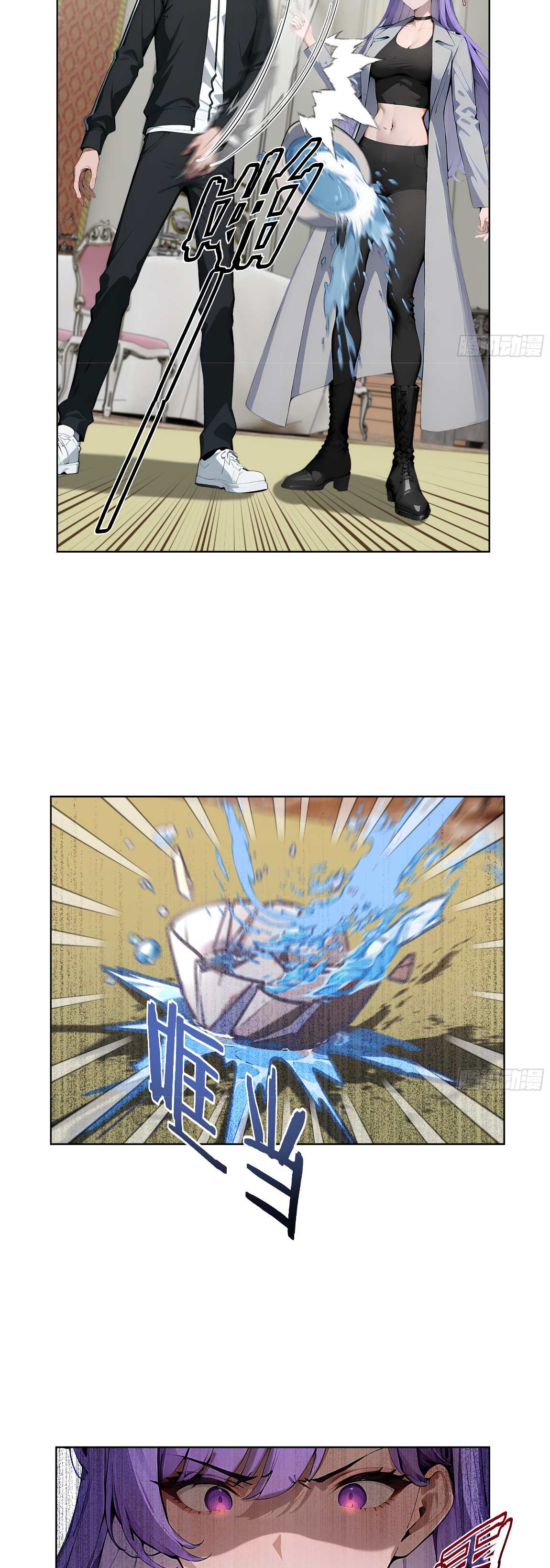 ราชาแห่งต้าซา~ ตอนที่ 8 หน้า 5