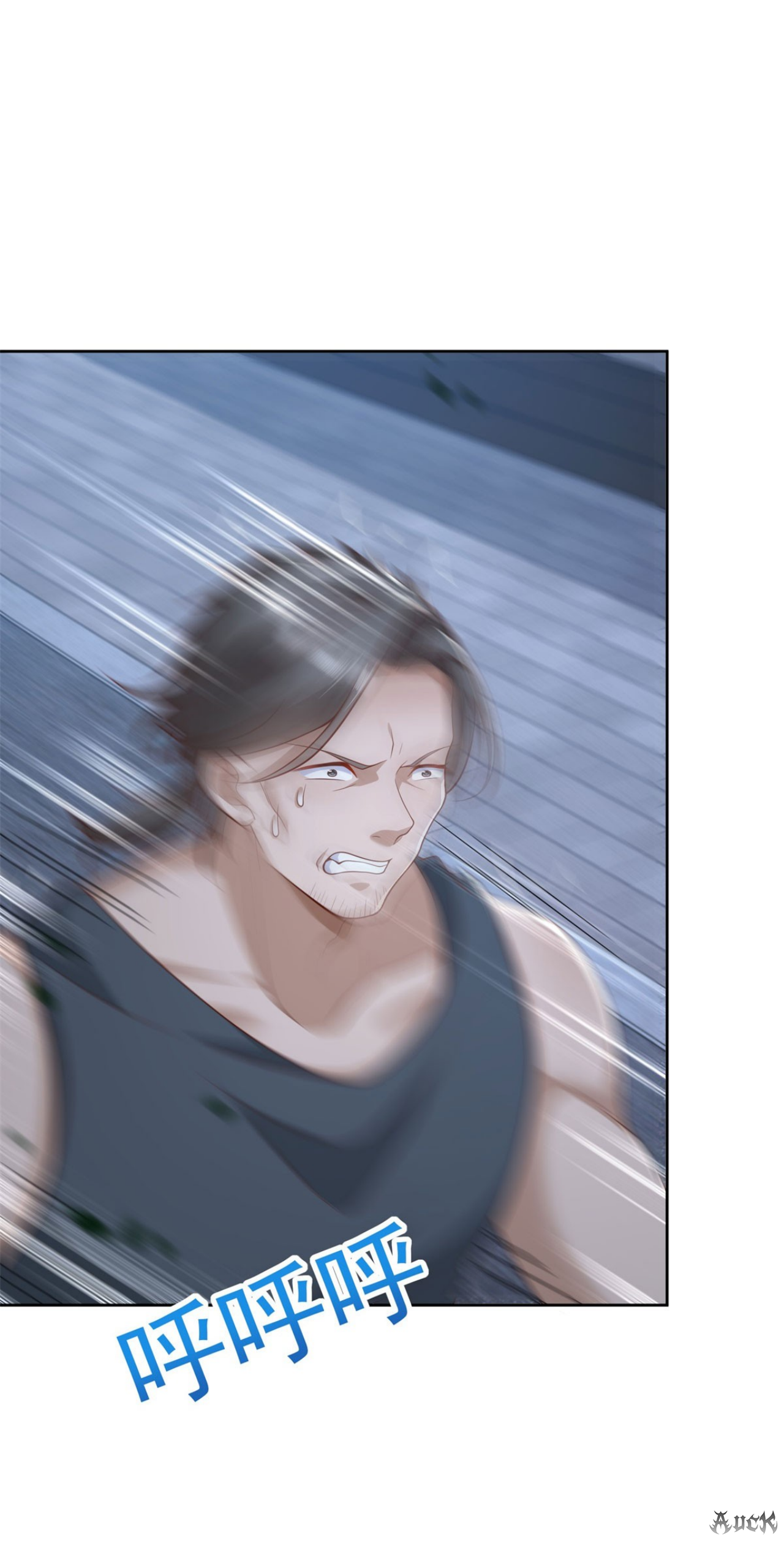 เทพเจ้าแห่งสงครามที่แข็งแกร่งที่สุดของเมือง ตอนที่ 10 หน้า 34