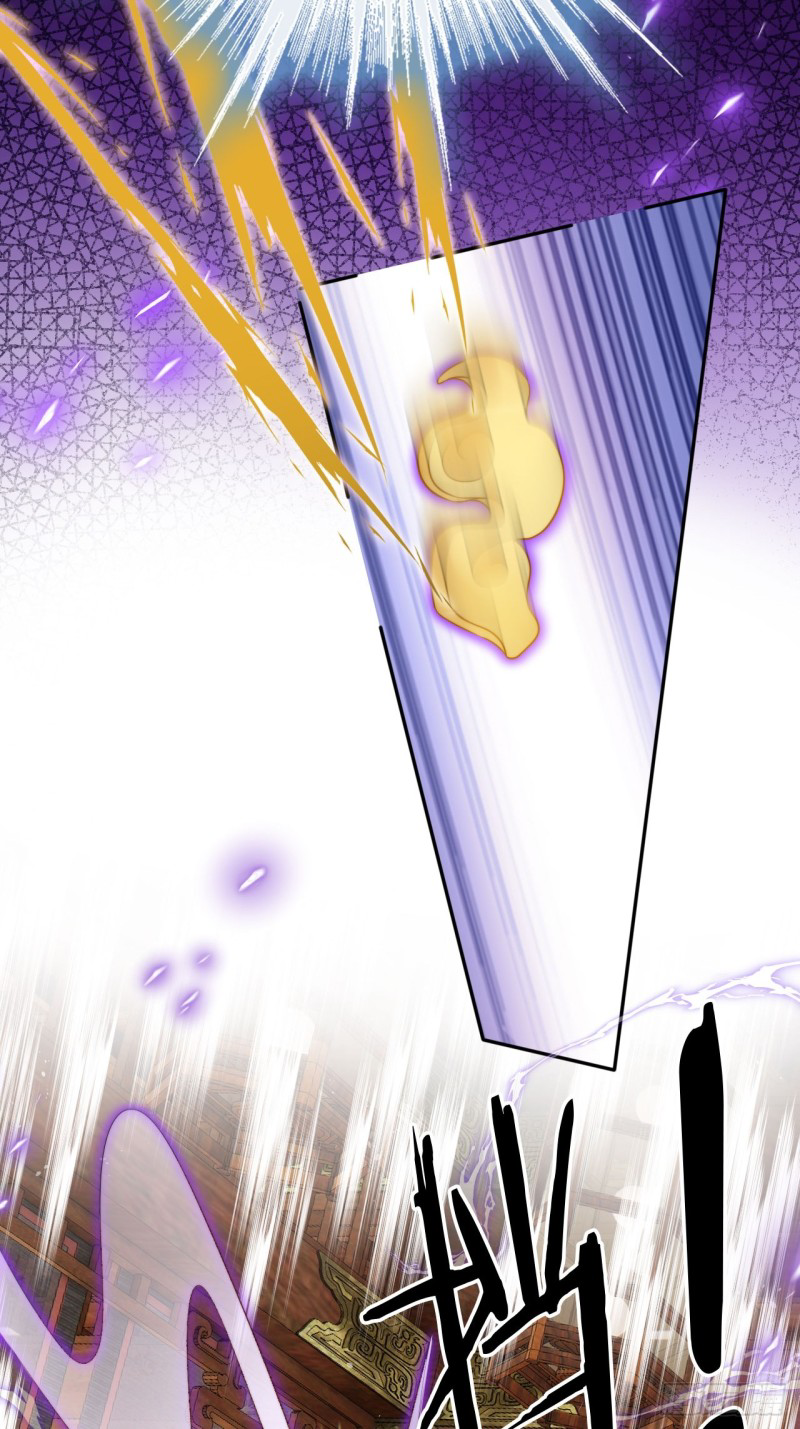 ระบบแย่งชิงโชคลาภ ตอนที่ 4 หน้า 37