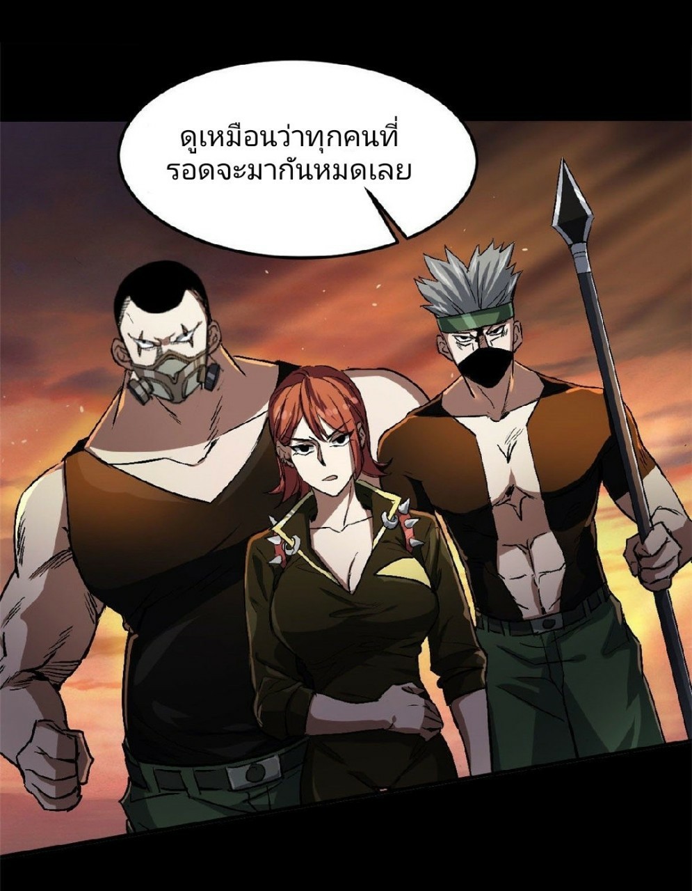 รูเล็ตเวิลด์ สุ่มไอเทมเอาชีวิตรอด ตอนที่ 61 หน้า 26