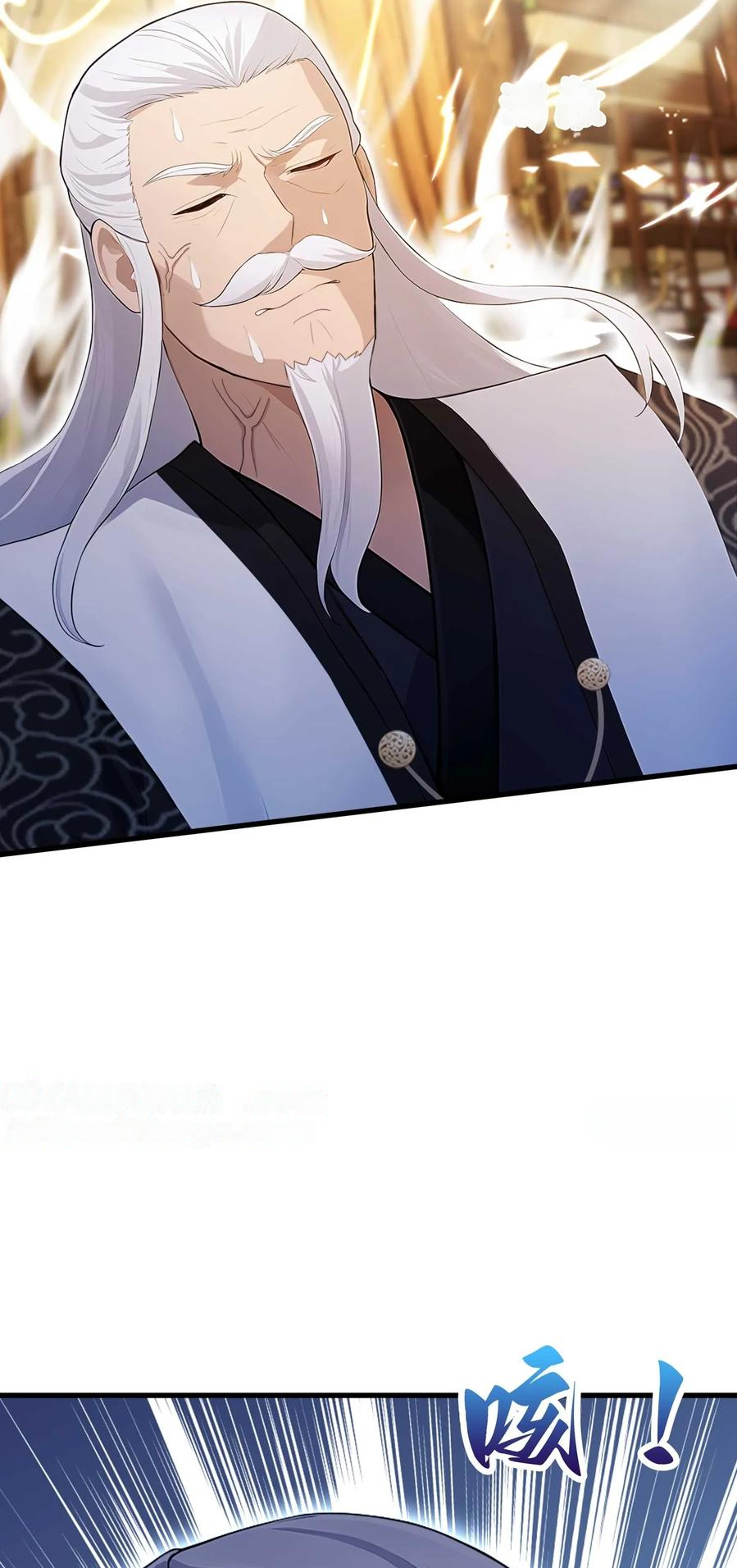 ฉันเป็นไม่รู้ตัวเองว่าโหด~ ตอนที่ 9 หน้า 11