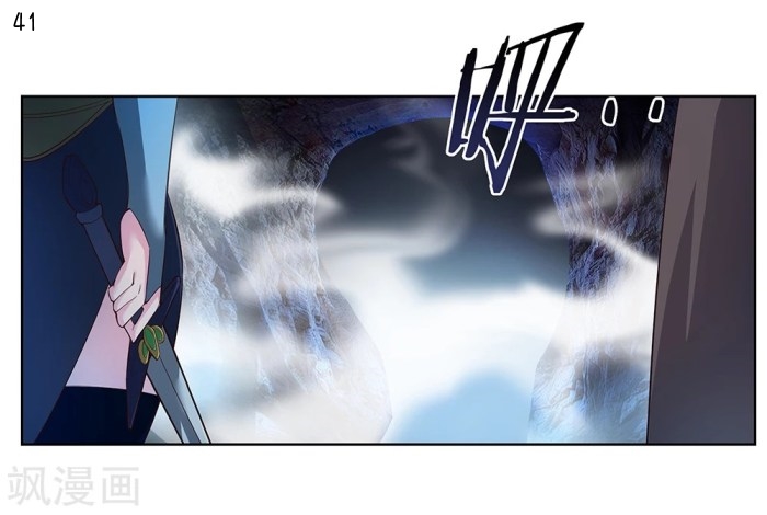 Above All Gods เทพยุทธเหนือเทวะ ตอนที่ 37 หน้า 42