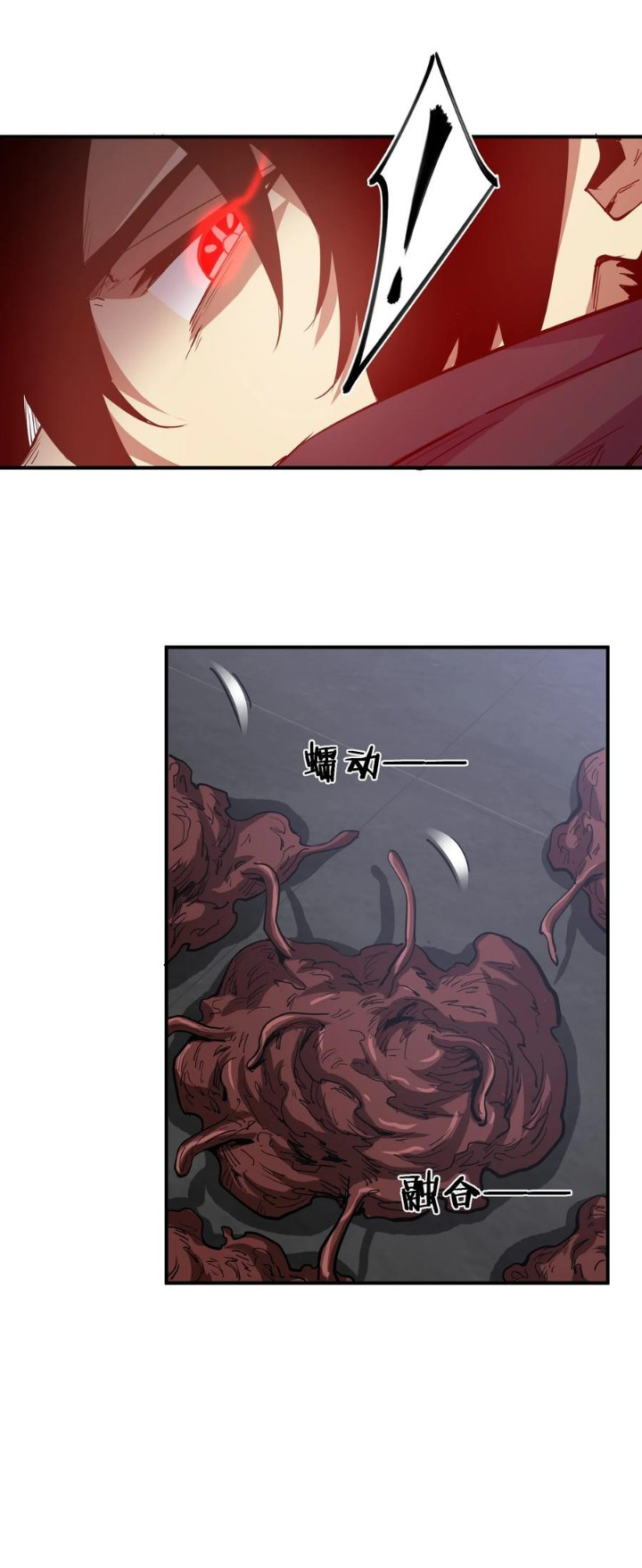 [ภัยพิบัติแห่งยุคสุดท้าย] ตอนที่ 18 หน้า 42