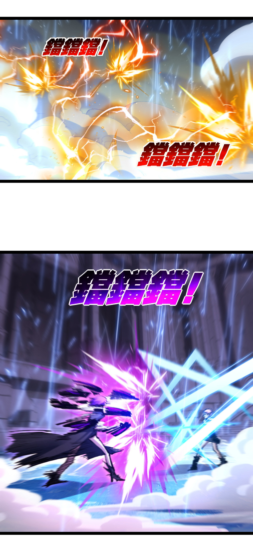 I'm the boss in Magic Moon ตอนที่ 61 หน้า 12