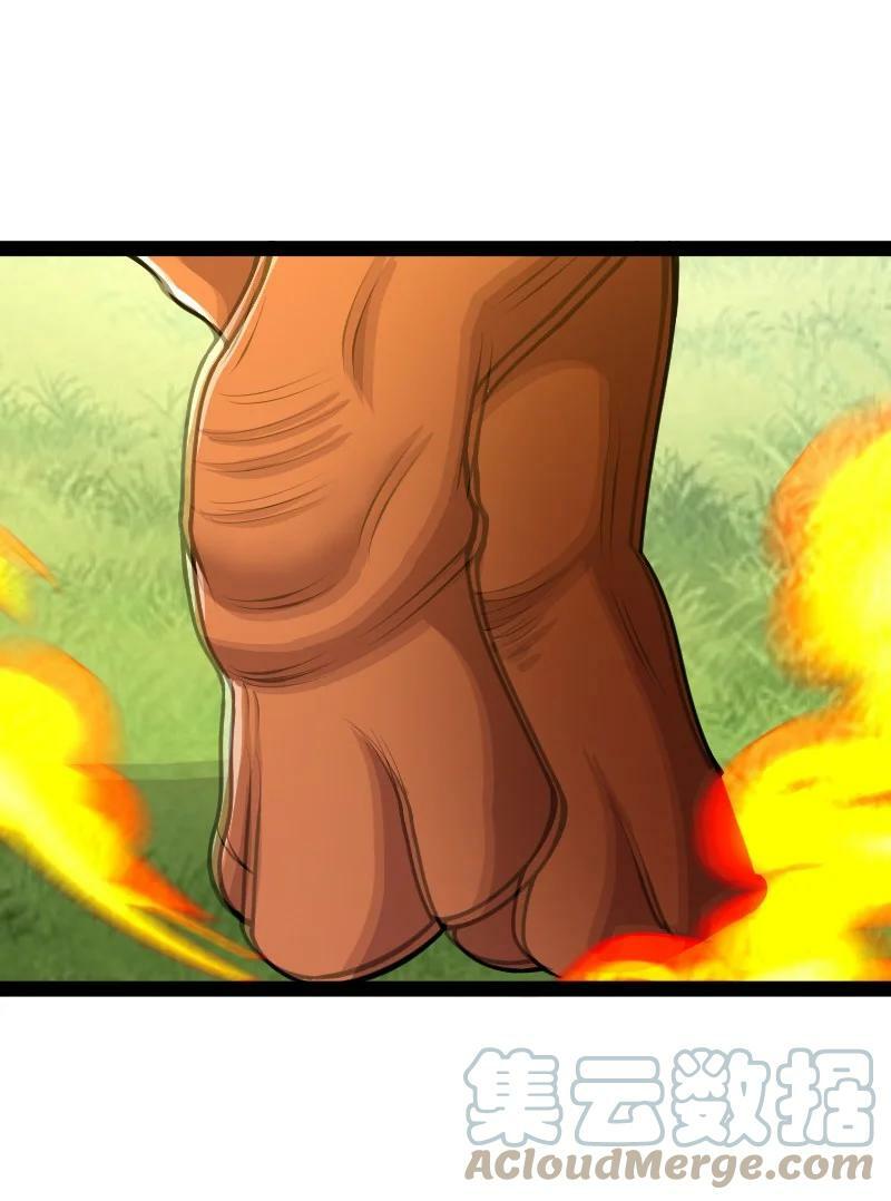 ชีวิตอันสันโดษของจักพรรดิ์หลินเกอ ตอนที่ 180 หน้า 7