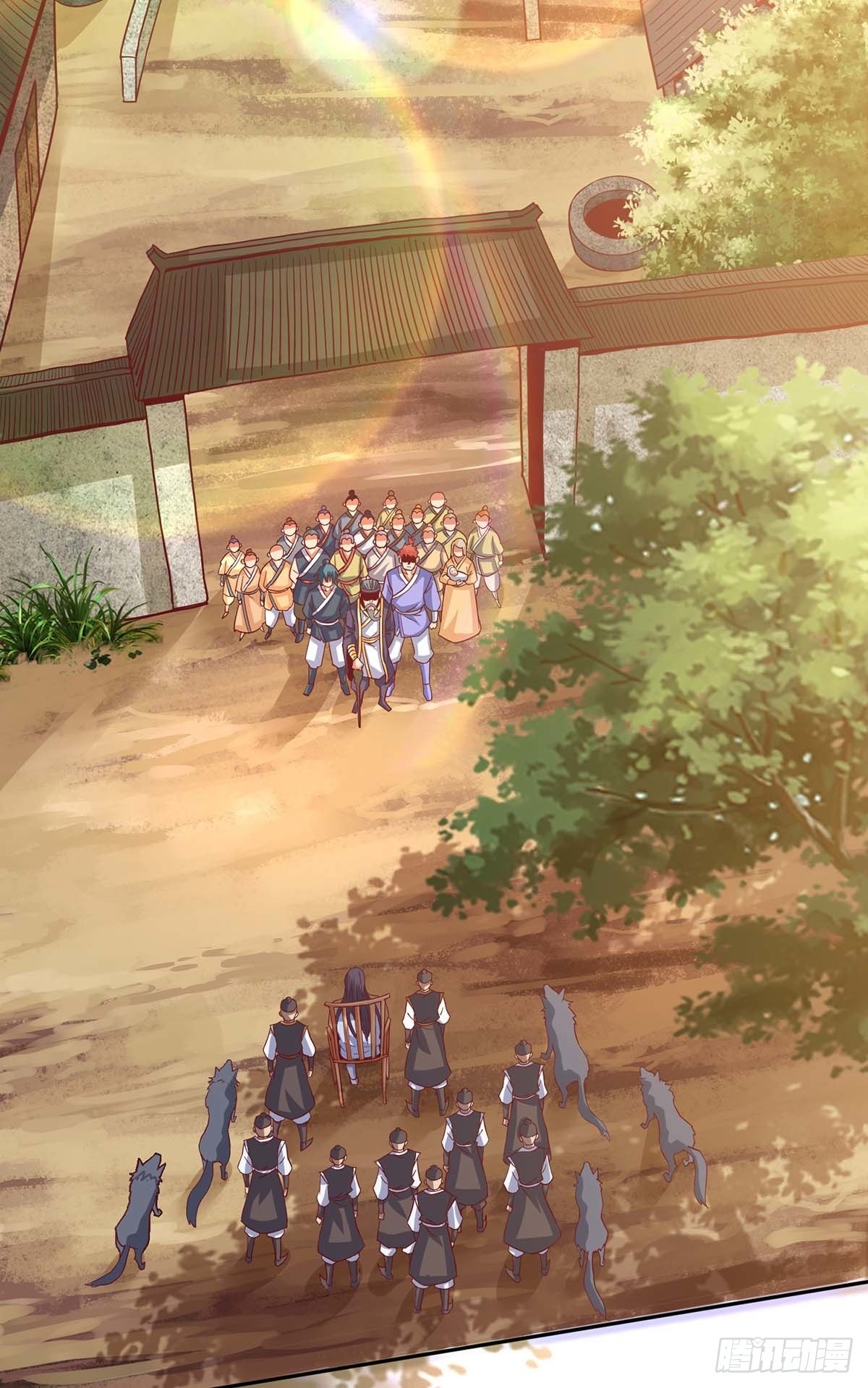 Seal 900 million times ตอนที่ 21 หน้า 23