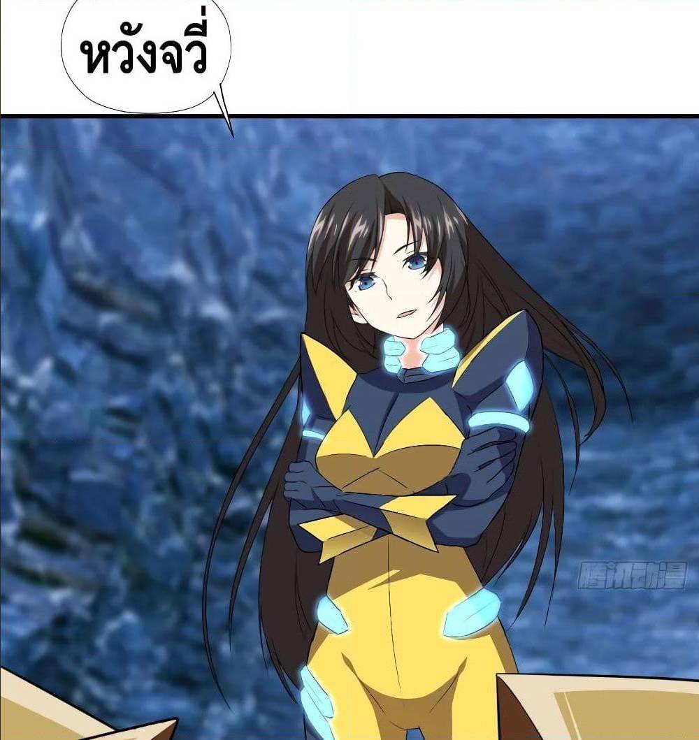 High energy strikes ตอนที่ 32 หน้า 47