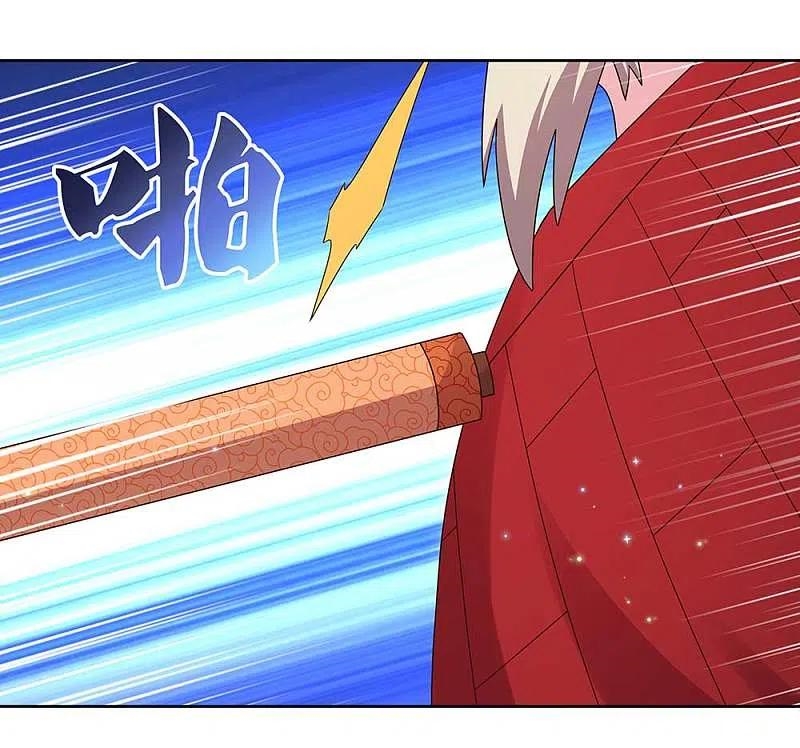 Above All Gods เทพยุทธเหนือเทวะ ตอนที่ 236 หน้า 21